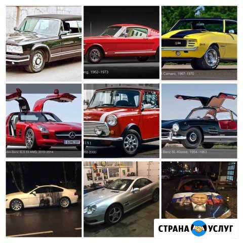 Автосервис свао. Все виды работ Москва - изображение 1