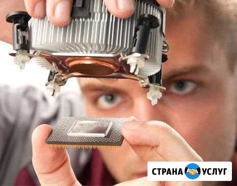 Адекватная компьютерная помощь Егорьевск - изображение 1