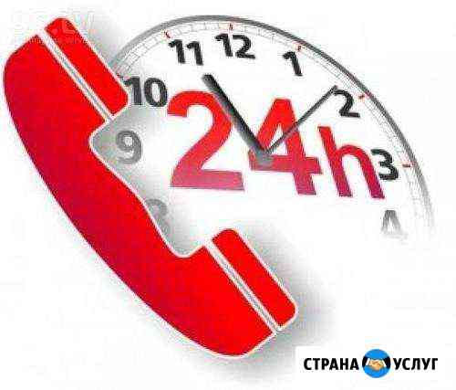 Прочистка канализации Тимашевск