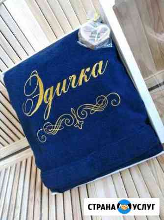 Машинная вышивка,Именная подушка,Игрушка,Метрики Челябинск