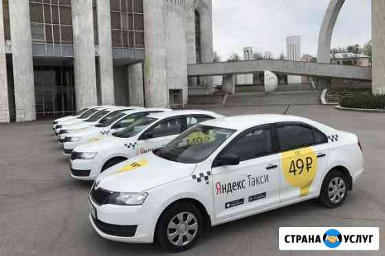Подключение к Яндекс Такси Тверь