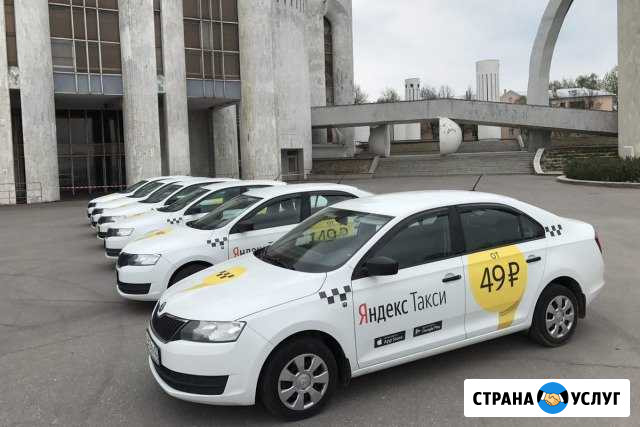 Подключение к Яндекс Такси Тверь - изображение 1