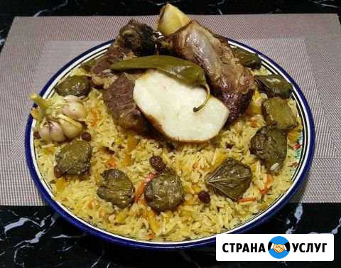 Плов на заказ (халяль) Нижнекамск - изображение 1