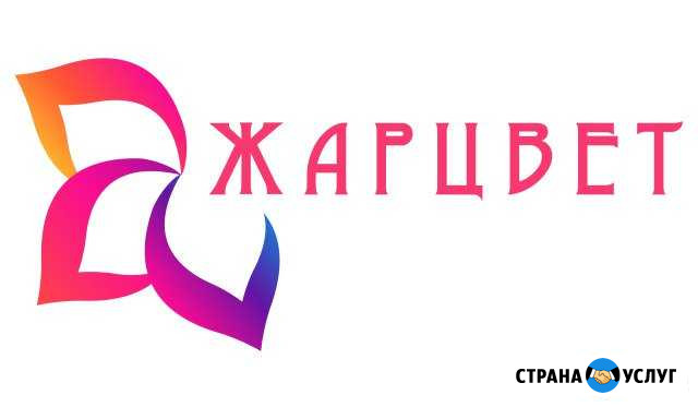 Стрижка газонов, спил деревьев и многое другое Рубцовск - изображение 1