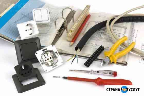 Бригада электриков Волоколамск