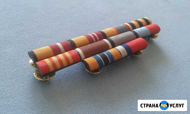 Изготовление орденских планок в г. Ставрополе Ставрополь - изображение 1