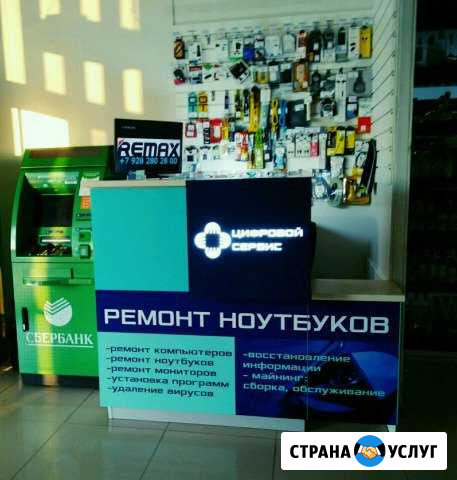 Ремонт ноутбуков и пк с гарантией. Восстановление Северская - изображение 1