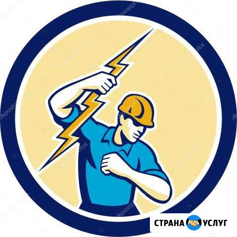 Электрик Южно-Сахалинск - изображение 1