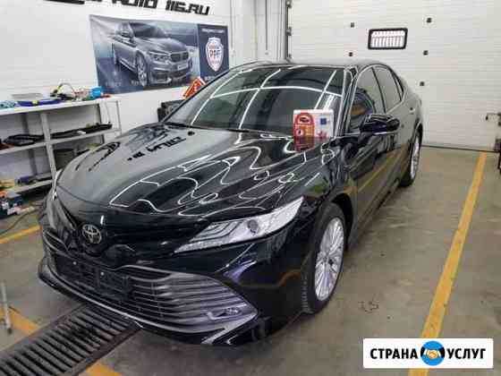 Установка автосигнализации Казань