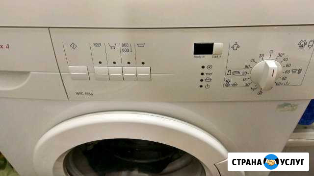 Ремонт на на дому стиральных машин Новосибирск - изображение 1