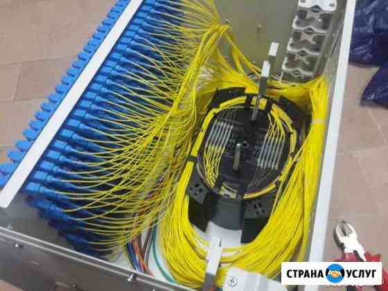 Сварка оптоволокна Королев