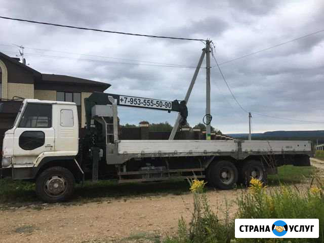 Услуги манипулятора Кстово - изображение 1