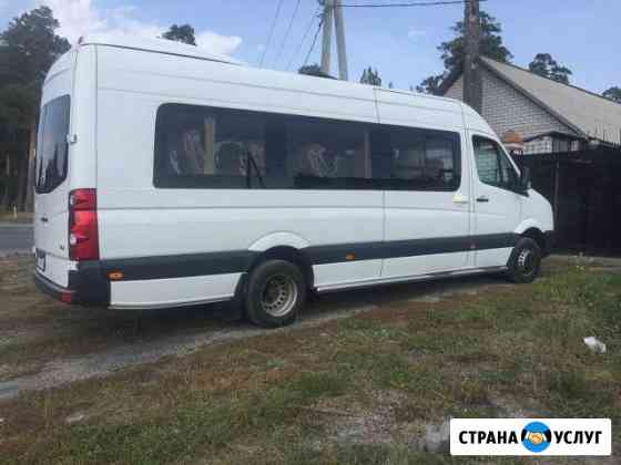 Заказ микроавтобуса,пассажирские перевозки Барнаул