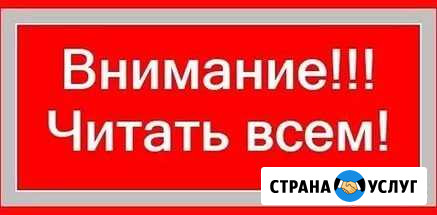 Сварочные, кузовные работы и ремонт автомобилей Волоконовка - изображение 1