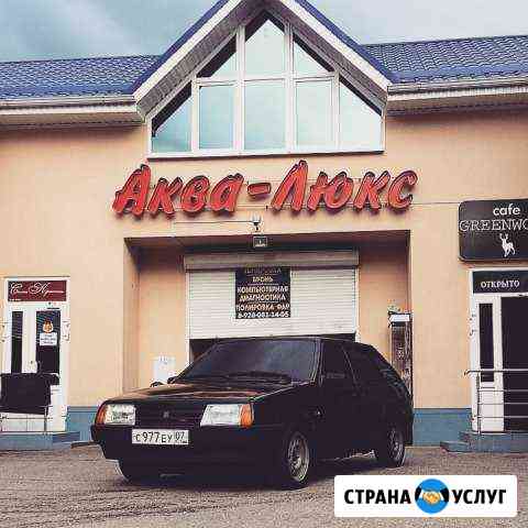 Тонировка, бронь Нальчик