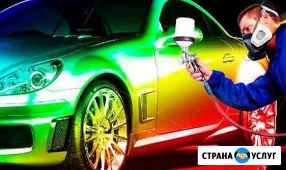 Покраска полировка авто Рязань