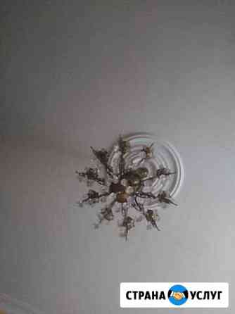 Электрик Махачкала