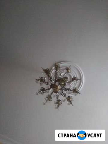 Электрик Махачкала - изображение 1