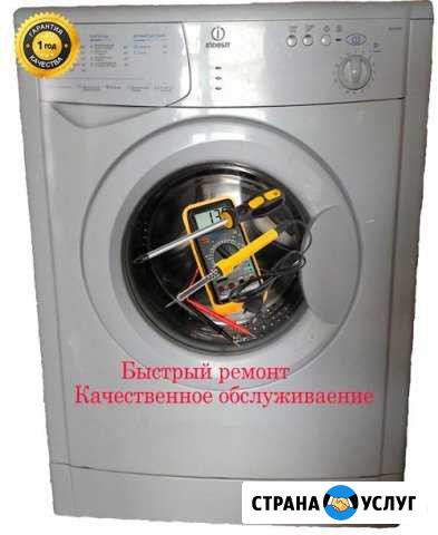 Ремонт стиральных машин быстро с выездом на дом Хабаровск - изображение 1