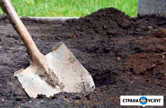 Мы любим копать. Земельные работы + уборка террито Воронеж