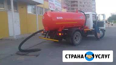 Откачка воды Кимовск - изображение 1