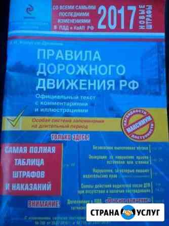 Обучение вождению на АКПП (автомат) и МКПП Нижний Новгород
