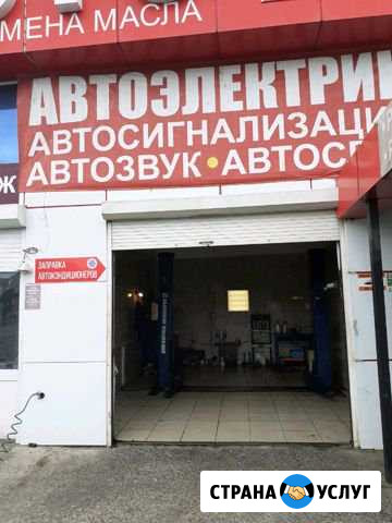 Автосервис ремонт мотора коробки ходовой части ком Сочи - изображение 1