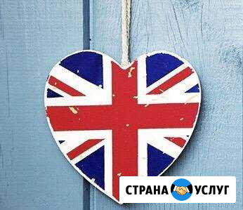 Репетитор по английскому языку Череповец - изображение 1