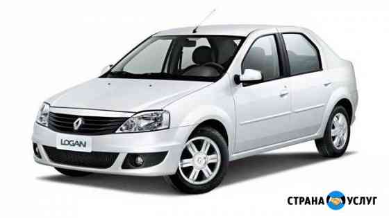 Сдам в аренду Renault Logan Братск