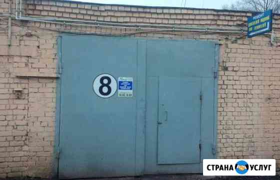 Авторемонт Тверь