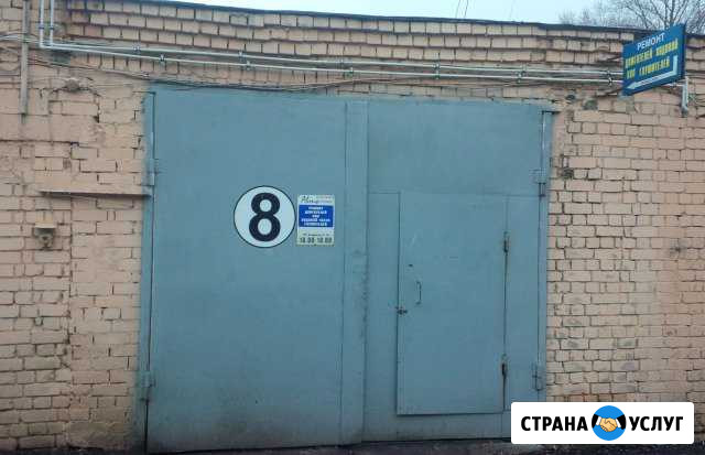 Авторемонт Тверь - изображение 1