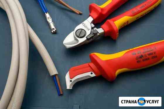 Услуги Электрика, аварийный выезд Круглосуточно Можайск