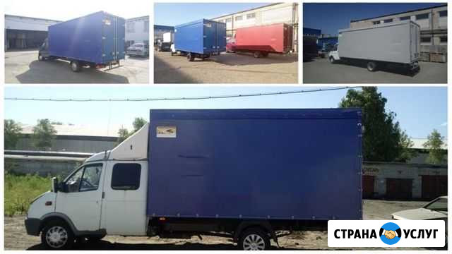 Установка европлатформы на шасси Газель Нижний Новгород - изображение 1