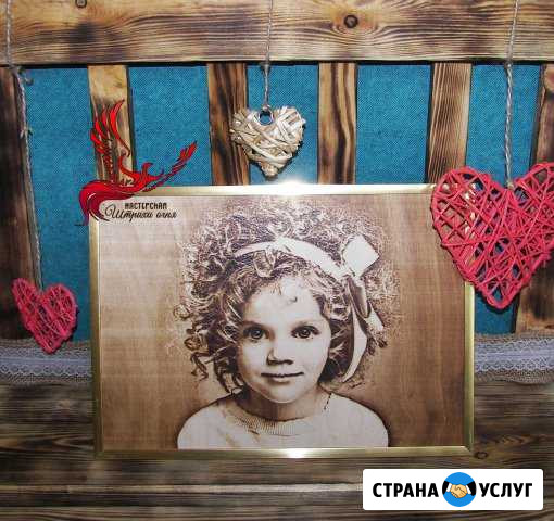 Выжигание портретов на дереве по фото Новокузнецк - изображение 1