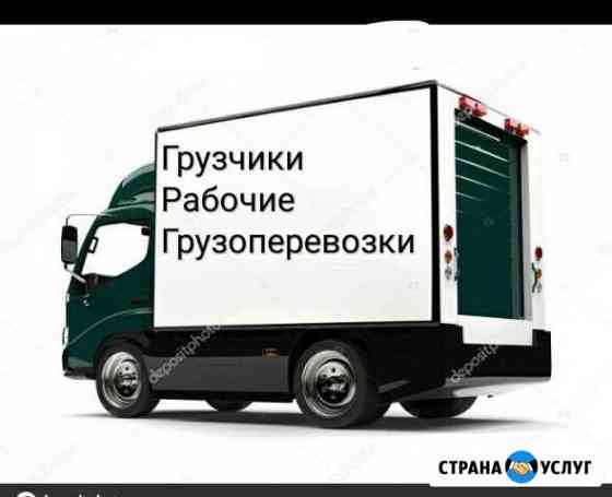 Все виды строительных работ Благовещенск