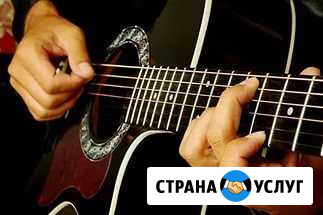 Обучение Гитара, Бас гитара Астрахань - изображение 1