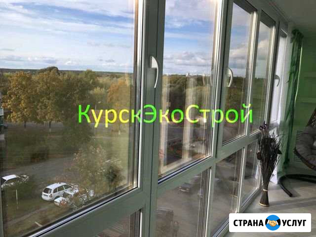 Балконы лоджии Курск - изображение 1