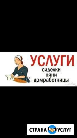 Работа Невинномысск - изображение 1