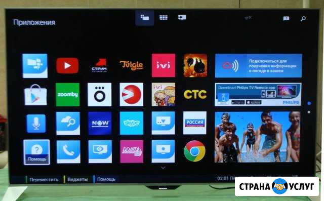 Профессиональный ремонт тв philips без посредников Ростов-на-Дону - изображение 1