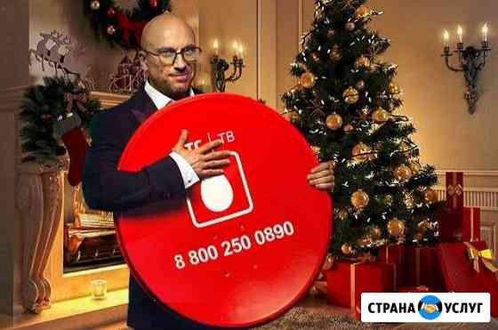 Спутниковое тв от МТС Высокое