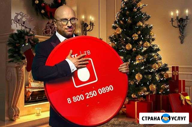Спутниковое тв от МТС Высокое - изображение 1