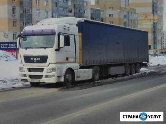 Грузоперевозки до 20 тонн Пенза
