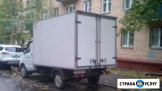 Доставки, Переезды, Грузоперевозки Москва - изображение 1