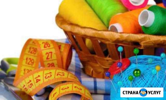 Ремонт одежды (Депутатская д.3) Ярославль - изображение 1