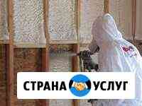 Утепление Пенополиуретаном напыление, заливка Набережные Челны