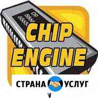 Чип-тюнинг Kia, Hyundai Нижний Новгород
