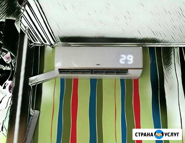 Чистка, заправка кондиционера сплит-систем Краснодар - изображение 1