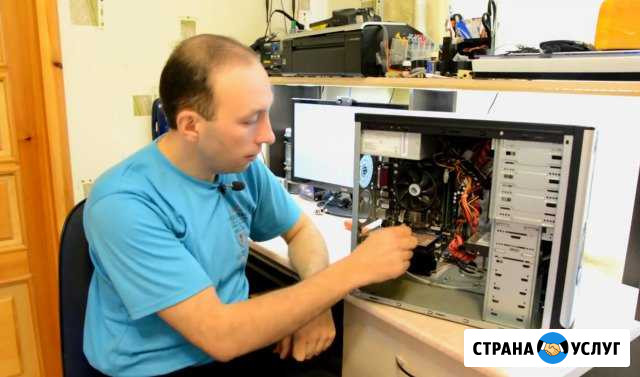 Компьютерная помощь. Диагностика, Восстановление Тюмень - изображение 1