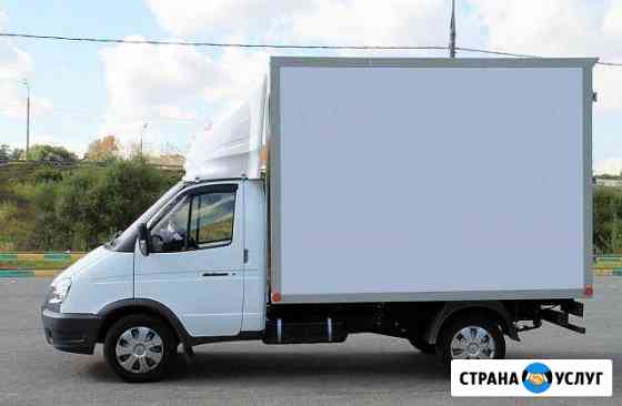 Газель грузоперевозки Каменск-Шахтинский