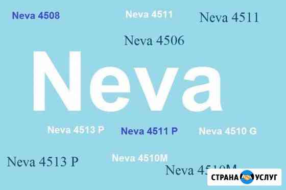 Neva. Ремонт газовых колонок. Срочный выезд Москва